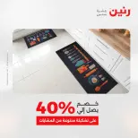 الانتقال إلى الصفحة 17 من 45