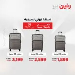 الانتقال إلى الصفحة 2 من 45