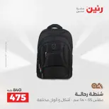 الانتقال إلى الصفحة 9 من 45