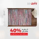 الانتقال إلى الصفحة 15 من 45