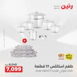 الانتقال إلى الصفحة 11 من 39