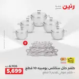 الانتقال إلى الصفحة 22 من 39