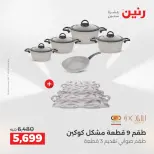 الانتقال إلى الصفحة 21 من 39