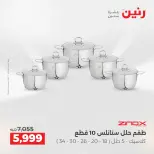 الانتقال إلى الصفحة 19 من 39