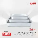 الانتقال إلى الصفحة 26 من 39