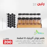 الانتقال إلى الصفحة 33 من 39