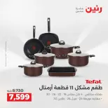 الانتقال إلى الصفحة 10 من 39