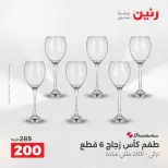 الانتقال إلى الصفحة 35 من 39