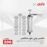 الانتقال إلى الصفحة 5 من 39