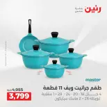 الانتقال إلى الصفحة 25 من 39