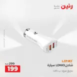 الانتقال إلى الصفحة 42 من 45