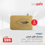 الانتقال إلى الصفحة 35 من 45