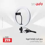 الانتقال إلى الصفحة 5 من 45