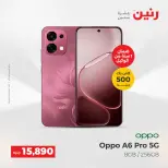 الانتقال إلى الصفحة 6 من 45