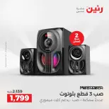 الانتقال إلى الصفحة 25 من 45