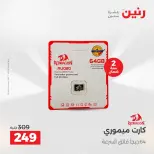 الانتقال إلى الصفحة 40 من 45