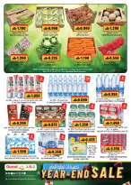 Offres Grand hypermarché Oman de 21 à 31 décembre 2025 Offres de fin d'année - Page 2