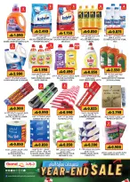 Offres Grand hypermarché Oman de 21 à 31 décembre 2025 Offres de fin d'année - Page 12