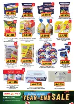 Offres Grand hypermarché Oman de 21 à 31 décembre 2025 Offres de fin d'année - Page 7