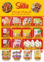 Offres Grand hypermarché Oman de 21 à 31 décembre 2025 Offres de fin d'année - Page 8