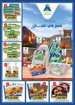 Offres Grand hypermarché Oman de 21 à 31 décembre 2025 Offres de fin d'année - Page 9