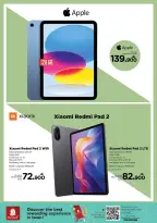 Ofertas de Nesto Oman de 21 a 31 diciembre 2025 Festival de compras digitales - Página 18