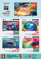 Ofertas de Nesto Oman de 21 a 31 diciembre 2025 Festival de compras digitales - Página 3