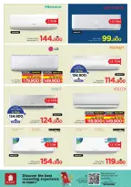Ofertas de Nesto Oman de 21 a 31 diciembre 2025 Festival de compras digitales - Página 52