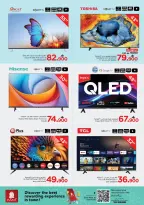 Ofertas de Nesto Oman de 21 a 31 diciembre 2025 Festival de compras digitales - Página 8
