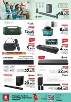 Ofertas de Nesto Oman de 21 a 31 diciembre 2025 Festival de compras digitales - Página 9