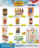 Al Sater markets Bahrain Offers from 21 to 24 December 2025 Big Opening Deals