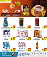 Al Sater markets Bahrain Offers from 21 to 24 December 2025 Big Opening Deals