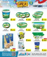 Al Sater markets Bahrain Offers from 21 to 24 December 2025 Big Opening Deals