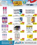 Al Sater markets Bahrain Offers from 21 to 24 December 2025 Big Opening Deals