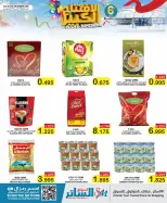 Al Sater markets Bahrain Offers from 21 to 24 December 2025 Big Opening Deals