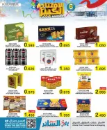 Al Sater markets Bahrain Offers from 21 to 24 December 2025 Big Opening Deals