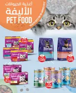 Al Sater markets Bahrain Offers from 21 to 24 December 2025 Big Opening Deals