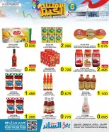 Al Sater markets Bahrain Offers from 21 to 24 December 2025 Big Opening Deals