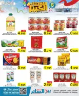 Al Sater markets Bahrain Offers from 21 to 24 December 2025 Big Opening Deals