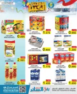 Al Sater markets Bahrain Offers from 21 to 24 December 2025 Big Opening Deals