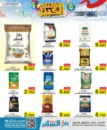 Al Sater markets Bahrain Offers from 21 to 24 December 2025 Big Opening Deals