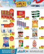 Al Sater markets Bahrain Offers from 21 to 24 December 2025 Big Opening Deals