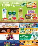 Al Sater markets Bahrain Offers from 21 to 24 December 2025 Big Opening Deals