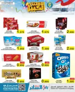 Al Sater markets Bahrain Offers from 21 to 24 December 2025 Big Opening Deals