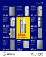 Salam gas Bahrain Offers from 21 December to 10 January 2026 End of Year offer