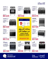 Salam gas Bahrain Offers from 21 December to 10 January 2026 End of Year offer