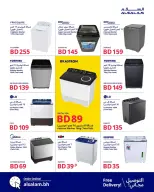 Salam gas Bahrain Offers from 21 December to 10 January 2026 End of Year offer