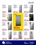 Salam gas Bahrain Offers from 21 December to 10 January 2026 End of Year offer