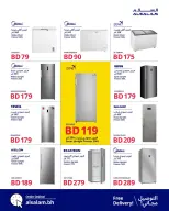 Salam gas Bahrain Offers from 21 December to 10 January 2026 End of Year offer