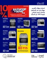 Salam gas Bahrain Offers from 21 December to 10 January 2026 End of Year offer